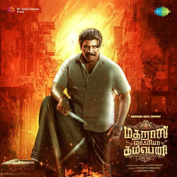 Tamil Unknown