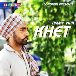 Punjabi-Singles Unknown