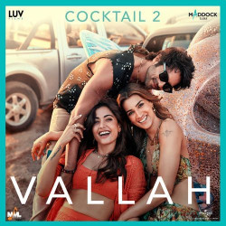 Unknown VALLAH (Cocktail 2)