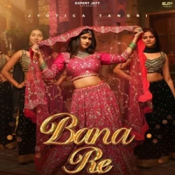 Punjabi-Singles Unknown