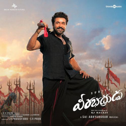 Telugu Unknown