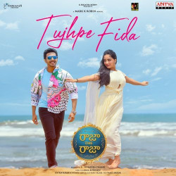 Telugu Unknown