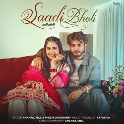 Unknown Saadi Bholi