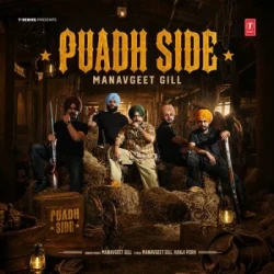 Punjabi-Singles Unknown