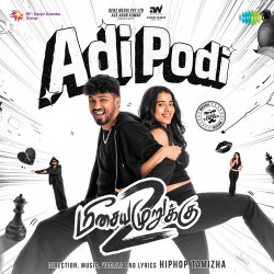Unknown Adi Podi (Meesaya Murukku 2)