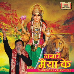 Hindi Unknown