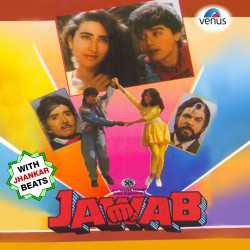 Unknown Jawab - With Jhankar Beats