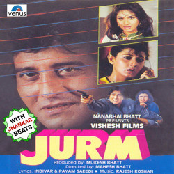 Unknown Jurm - With Jhankar Beats