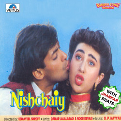 Unknown Nishchaiy - With Jhankar Beats