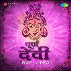 Unknown Poorna Devi