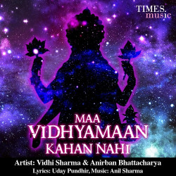 Unknown Maa Vidhyamaan Kahan Nahi