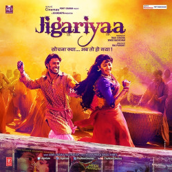 Unknown Jigariyaa