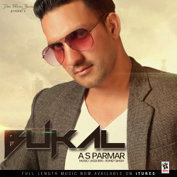 Punjabi Unknown