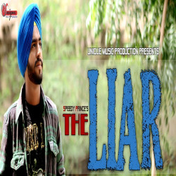 Unknown The Liar