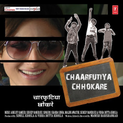 Unknown Chaarfutiya Chhokare