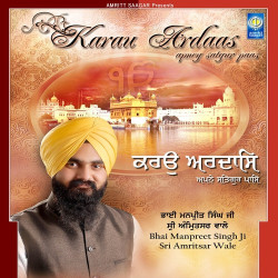 Punjabi Unknown