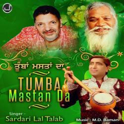 Punjabi Unknown