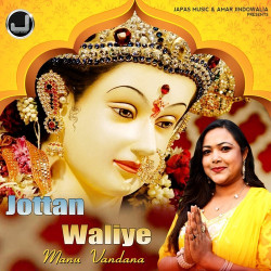 Unknown Jottan Waliye
