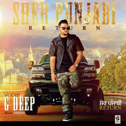 Punjabi Unknown