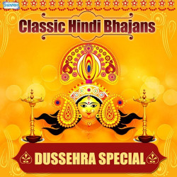 Unknown Classic Hindi Bhajans - Dussehra Special