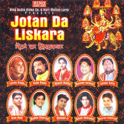 Unknown Jottan Da Lishkara