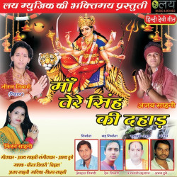 Hindi Unknown