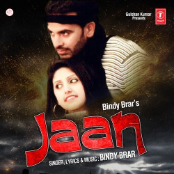Unknown Jaan