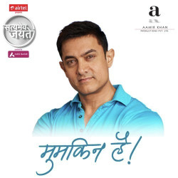Unknown Satyamev Jayate 3 - Mumkin Hai
