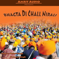 Punjabi Unknown