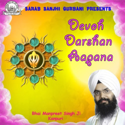 Punjabi Unknown