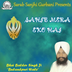Punjabi Unknown