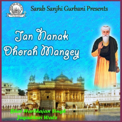 Unknown Jan Nanak Dhorah Mangey