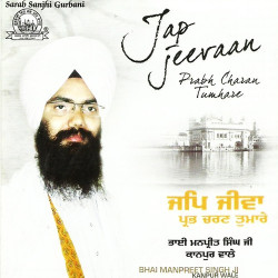 Unknown Jap Jeevaan