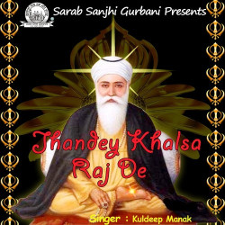 Punjabi Unknown