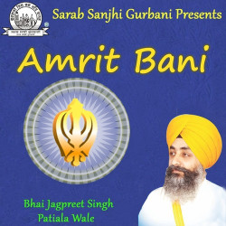 Unknown Amrit Bani
