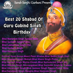 Unknown Best 20 Shabad Of Guru Gobind Singh Birthday