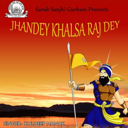 Unknown Jhandey Khalsa Raj Dey