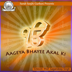 Punjabi Unknown