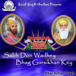 Punjabi Unknown