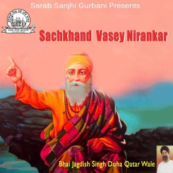 Unknown Sachkhand Vasey Nirankar