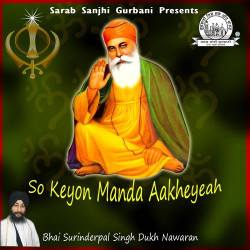 Punjabi Unknown