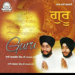 Unknown Guru