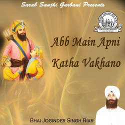 Punjabi Unknown