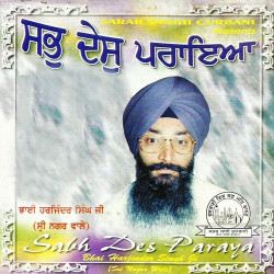 Punjabi Unknown