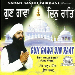 Punjabi Unknown
