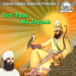 Unknown Teri Pyas Na Jayeah