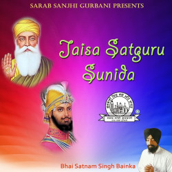 Unknown Jaisa Satguru Sunida