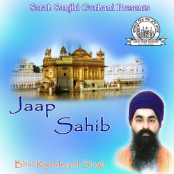 Unknown Jaap Sahib
