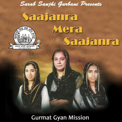 Punjabi Unknown
