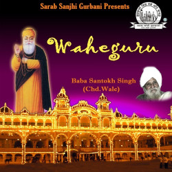 Punjabi Unknown